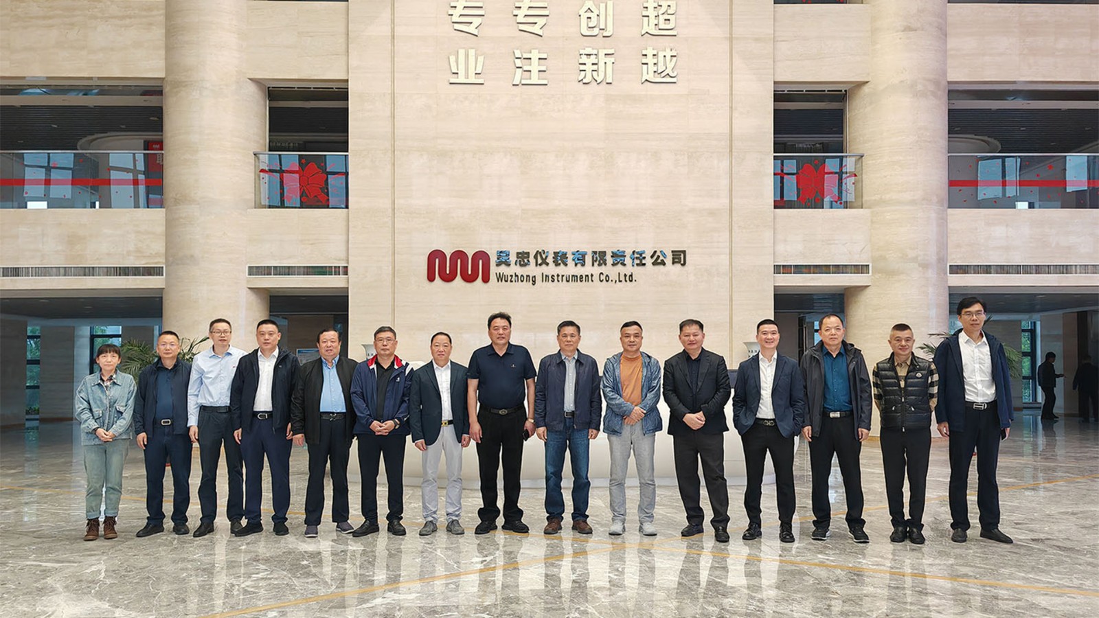 泵閥分會(huì)第二次會(huì)長(zhǎng)辦公會(huì)在寧夏召開